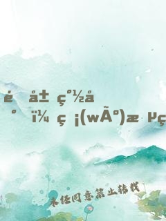 開局簽到，無(wú)敵的我不想茍了